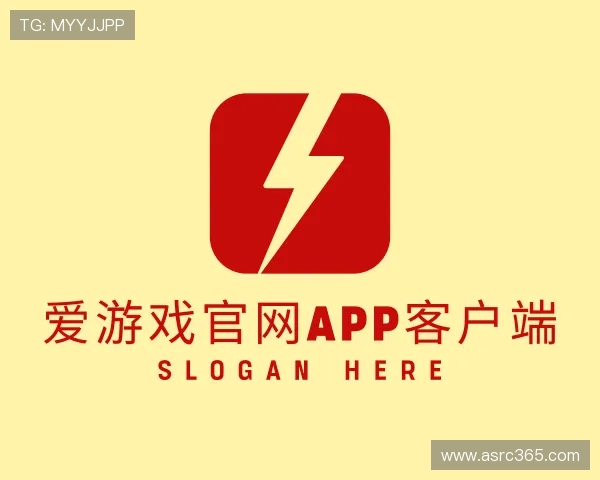 认识爱游戏官网app客户端